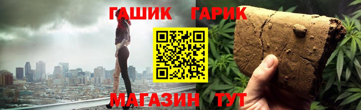Гашиш  Вход с VPN  закладка  Людиново  Гашиш Cannabis  Гашиш VHQ 