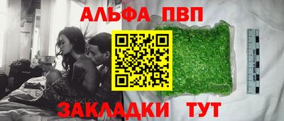 спайс Будённовск