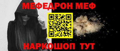 кокаин перу Бугуруслан
