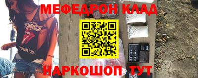 кокаин перу Бугуруслан