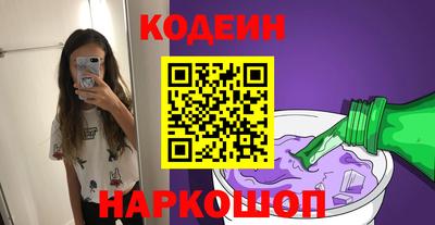спайс Будённовск