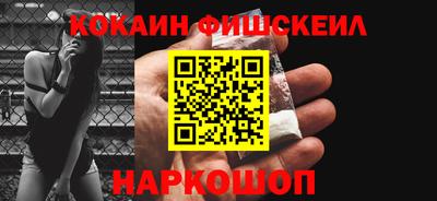 кокаин перу Бугуруслан