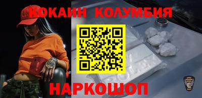 спайс Будённовск