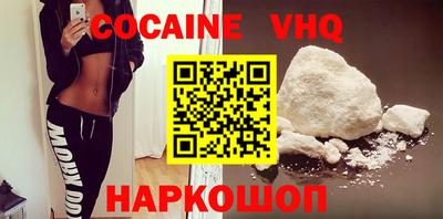 кокаин перу Бугуруслан