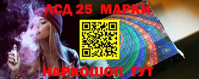 спайс Будённовск