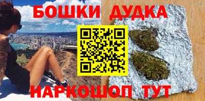спайс Будённовск