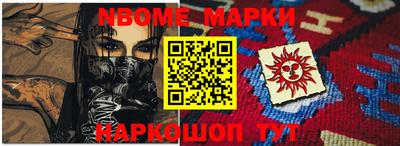 спайс Будённовск