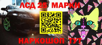 спайс Будённовск
