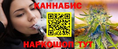 спайс Будённовск