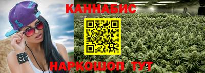 спайс Будённовск