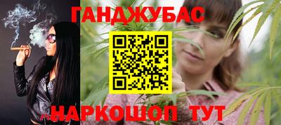 спайс Будённовск