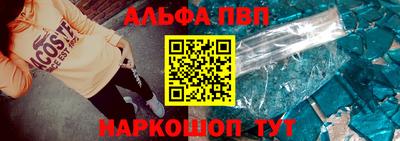 спайс Будённовск