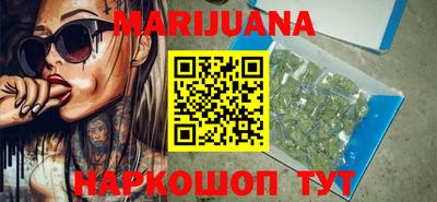спайс Будённовск