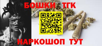спайс Будённовск