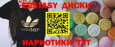 кокаин перу Бугуруслан