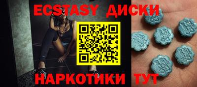 MDMA Premium VHQ Бузулук