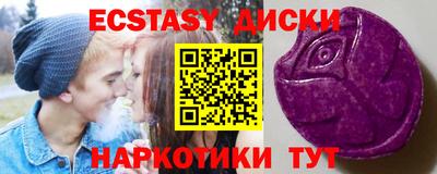 спайс Будённовск