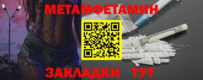 MDMA Premium VHQ Бузулук