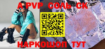 кокаин перу Бугуруслан