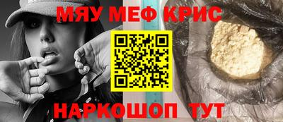 кокаин перу Бугуруслан