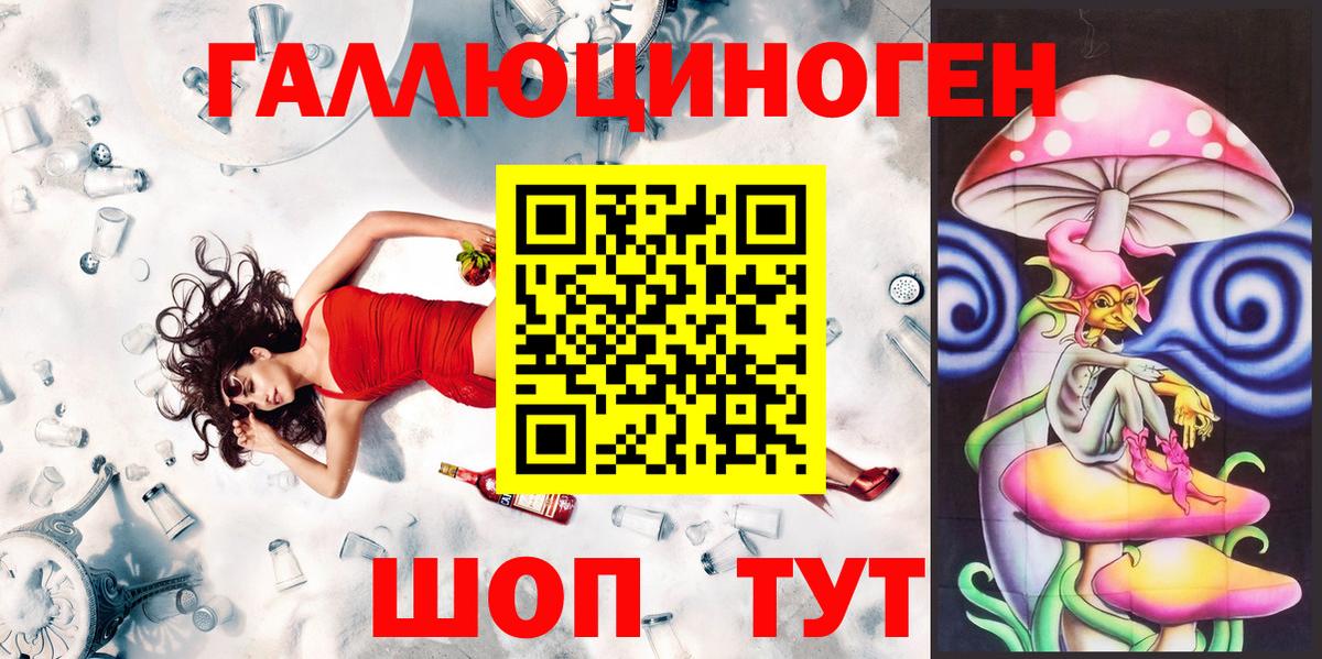 Псилоцибиновые грибы Magic Shrooms  Вход с VPN  Людиново  Галлюциногенные грибы прущие грибы 
