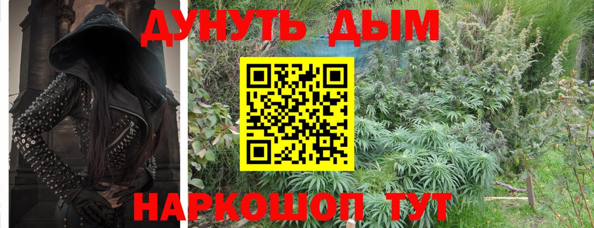 Шишки марихуана Ganja  Вход с VPN  Конопля Amnesia  МАРИХУАНА VHQ  Людиново  Бошки марихуана Ganja 